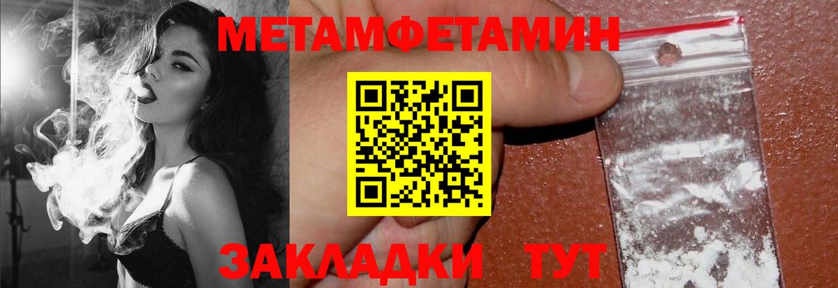 АМФЕТАМИН Premium Можайск