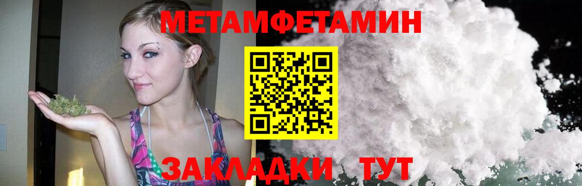 Amphetamine 98%  Amphetamine  Можайск  Амфетамин  Вход с VPN 