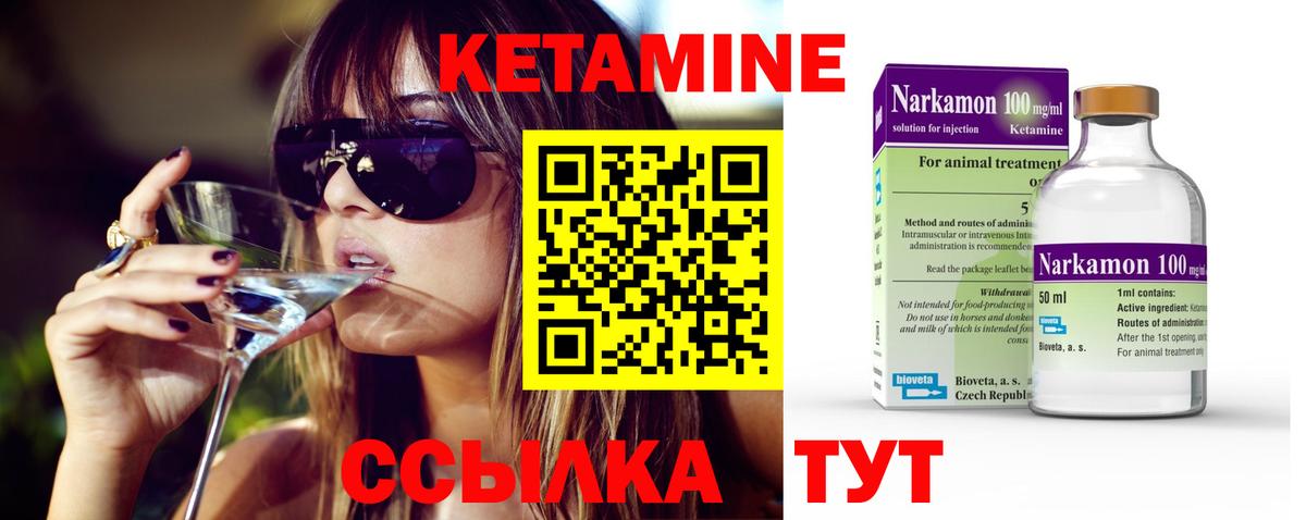 Бутират Можайск