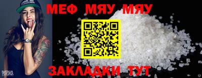 спайс Гатчина