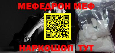спайс Гатчина
