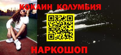 спайс Гатчина