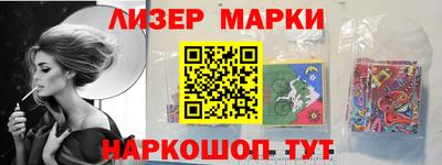 спайс Гатчина