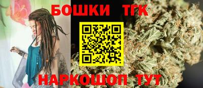 спайс Гатчина