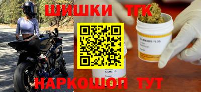 спайс Гатчина