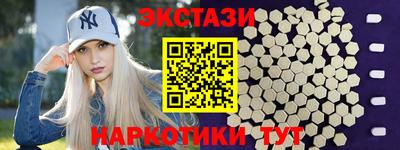 кокаин колумбия Ставрополь
