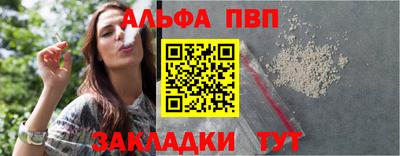 apvp Гагарин