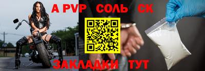 спайс Гатчина