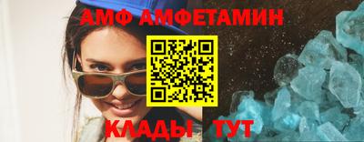 спайс Гатчина