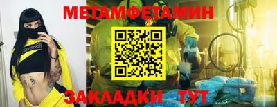 СК Гай