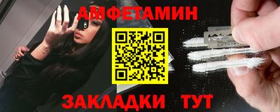 спайс Гатчина