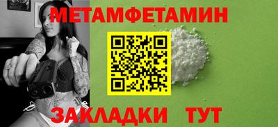 спайс Гатчина