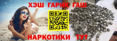 спайс Гатчина