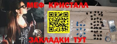 СК Гай
