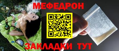 спайс Гатчина