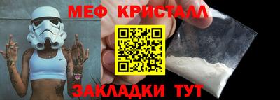 спайс Гатчина
