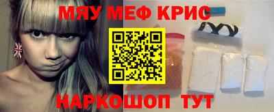 спайс Гатчина