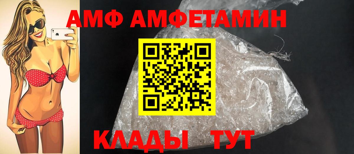Конопля  Вход с VPN  Бошки Шишки  ЭКСТАЗИ  ГАШ  МЕФ   Можайск  Амфетамин кристаллы 